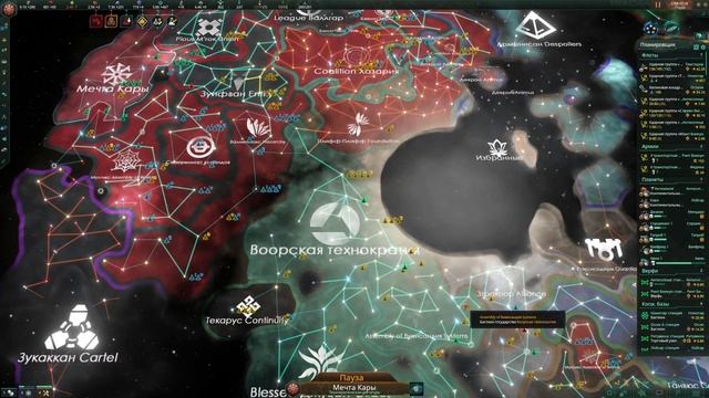 4. Stellaris. 3.8.2 . Galactic Paragons. Гросс адмирал. Против 30-ти развитых ботов. смотреть онлайн