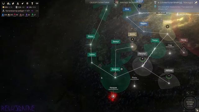 Endless Space 2 Прохождение за Единую Империю - #9 - Финал (Господство) смотреть онлайн