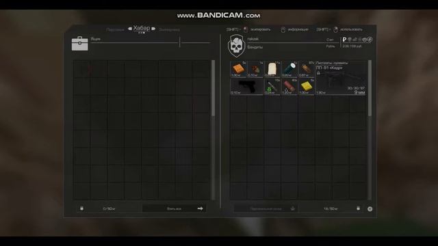 stalcraft сигналы 1 смотреть онлайн