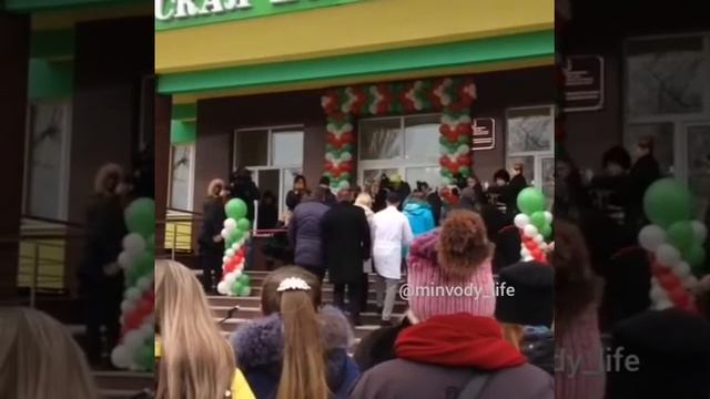 Новая детская поликлиника Минеральные Воды