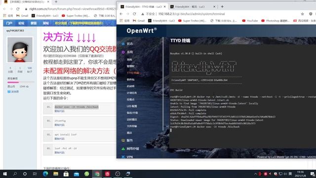 openwrt软路由安装甜糖教程，像玩客云一样每天都可以赚钱！r2s软路由安装甜糖 n1盒子甜糖 смотреть онлайн