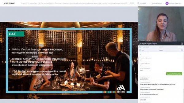 Новости JA Manafaru и JA Enchanted Island. Реновации и концепции в отелях Индийского океана
