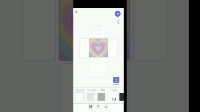 (слушать с почти полным звуком)КАК СОЗДАТЬ T-shirt В РОБЛОКС ? УЖЕ В ПРИЛОЖЕНИЙ! смотреть онлайн