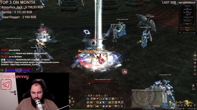 ПВП КОНТЕНТ LINEAGE 2 ESSENCE смотреть онлайн