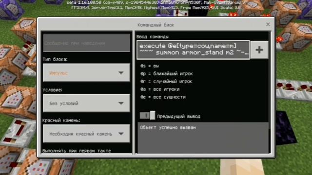 Как сделать meteor(метеор) лук в MinecraftPE на командных блоках! смотреть онлайн