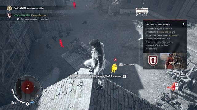 Assassin's Creed  Syndicate