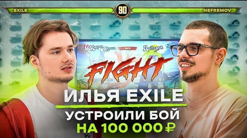 NE SHOPPING_ Exile _ Купил редкое худи Chrome Hearts за 149 900₽ смотреть онлайн