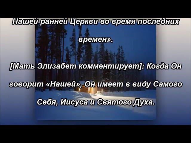 Убежище последнего времени