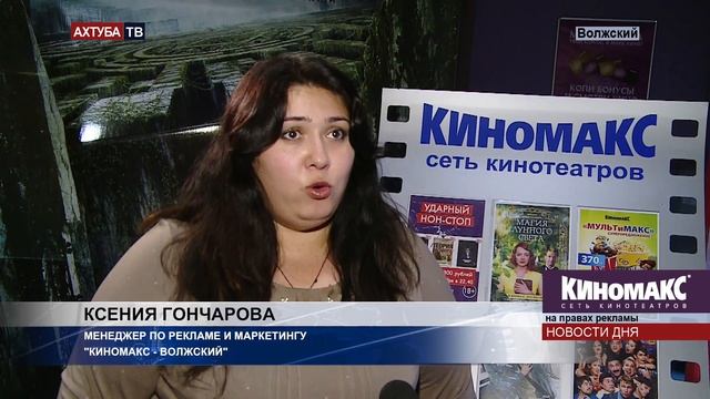 «Киномакс» снова радует зрителей новыми фильмами смотреть онлайн