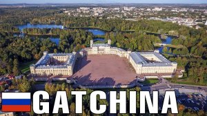 Город Гатчина ~ Гатчинский дворец ~ Ленинградская область ~ виды обзор с высоты птичьего полета