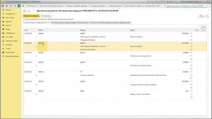 Запись вебинара :Бухгалтерский учет налога на прибыль в «1С:Бухгалтерии 8»
