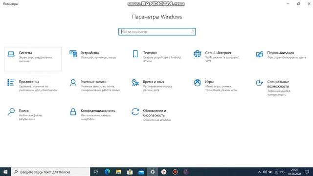 Восстановление разных устройств