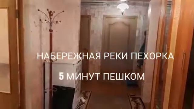 Продаем 3к квартиру 88,8 кв.м. в Балашихе на ул. Свердлова, 53 смотреть онлайн
