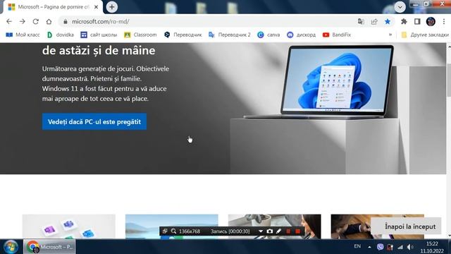 Как перевести любой сайт на русский! смотреть онлайн