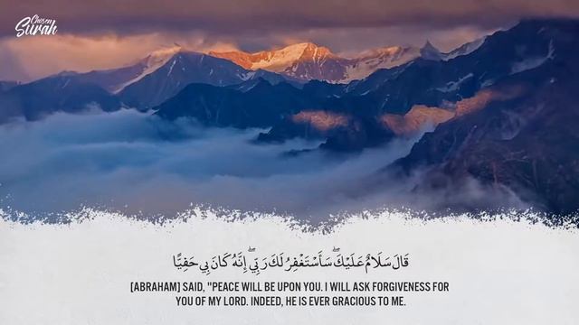 سورة مریم قاری شریف مصطفی Surah Maryam Qari Sharif Mustafa