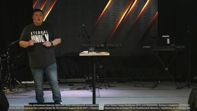 Электрический звездопад