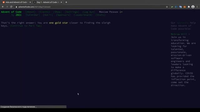 01. Advent of Code 2021 Live Coding in Ada.mkv смотреть онлайн