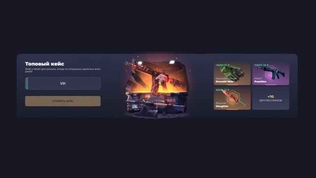 ПОЧЕМУ TRIGGER ДО СИХ ПОР В ЗАКОНЕ? (CS:GO) смотреть онлайн