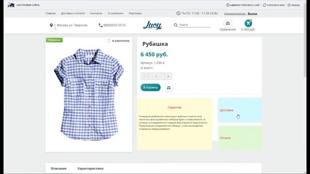 Карусель блоков информации работа в новых версиях смотреть онлайн