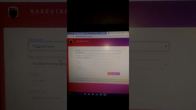 Накрутка подписчиков ИНСТАГРАМ. Способ 2020. Самый простой способ ) смотреть онлайн