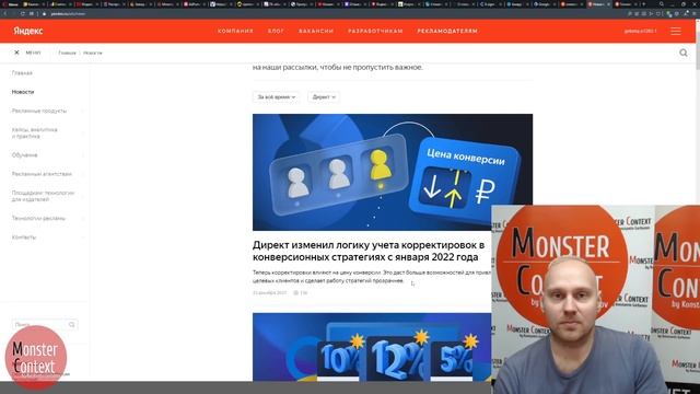 ПОДКАСТ - Мои прогнозы на контекст 2022 смотреть онлайн