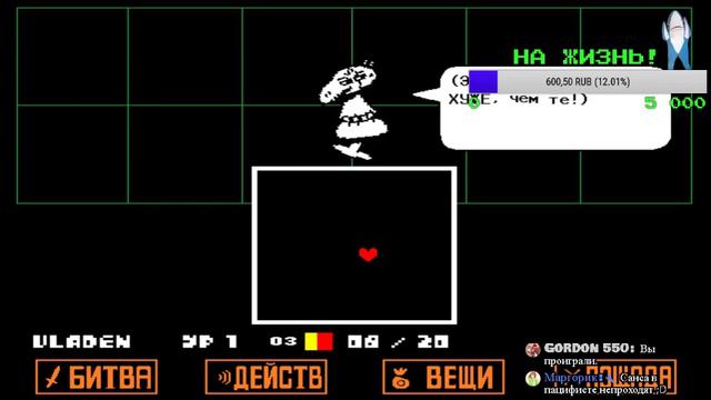 ПРОХОДИМ UNDERTALE смотреть онлайн