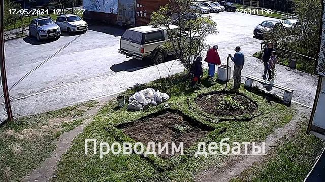 Как сделать бесплатную клумбу за 6 минут?