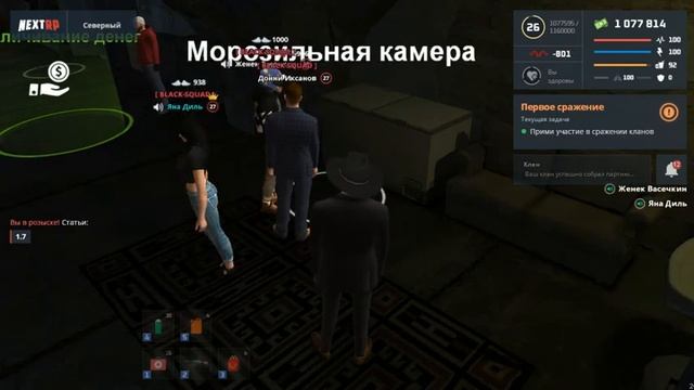 Next rp, Женя Васечкин + Полный обзор подвала через фотоаппарат. смотреть онлайн