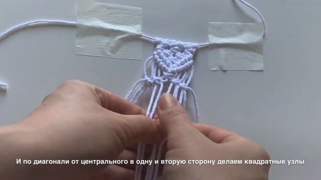 Мастер класс: Макраме закладка смотреть онлайн