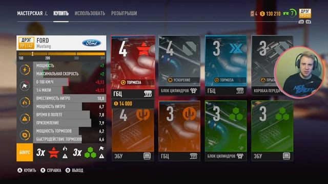 Need For Speed: Payback (2017) - ЭТО ДРЭГ ДЕТКА!/ Прохождение 9 смотреть онлайн