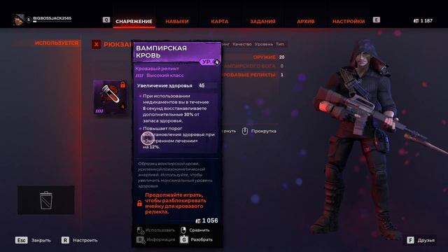 BBJ | Redfall | го | прохождение | ждал игру и вот она | приятного просмотра! | #4 смотреть онлайн