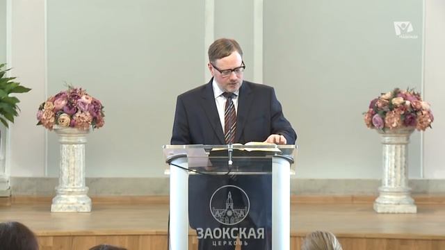 Две молитвы | Богослужения в Заокском смотреть онлайн