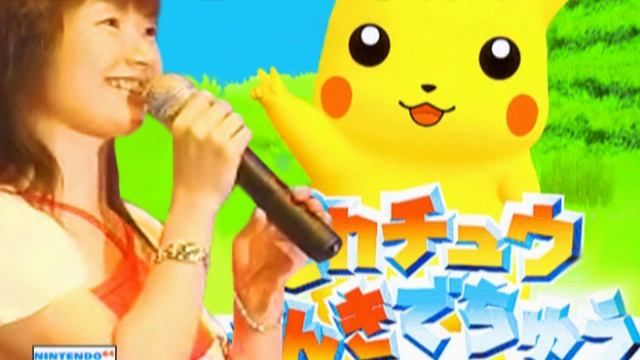 79,932 views ♥ Ikue Otani ♥ N64 Hey You Pikachu 大谷育江 (Pikachu's Full Voice Pack ) смотреть онлайн