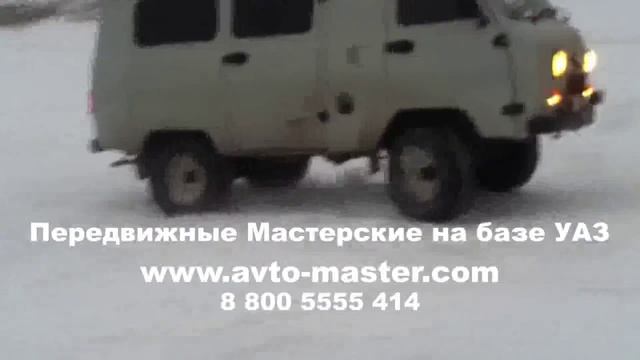 уаз фургон Тюмень смотреть онлайн