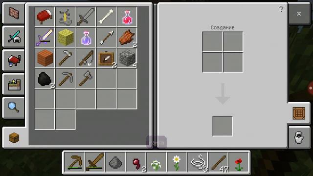 Выжывание на планете земля#1 смотреть онлайн