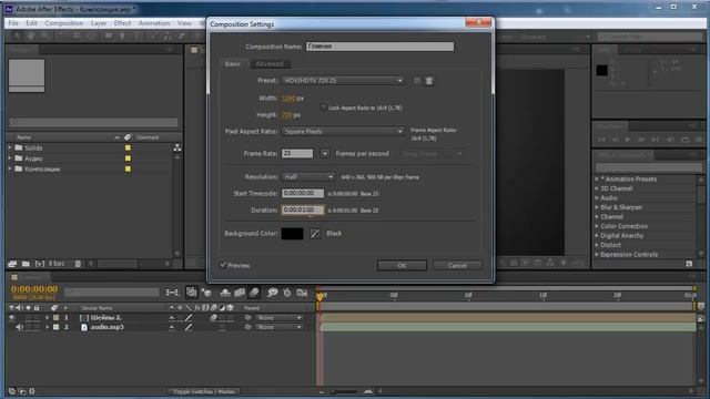 Основы работы в программе adobe after effect урок смотреть онлайн
