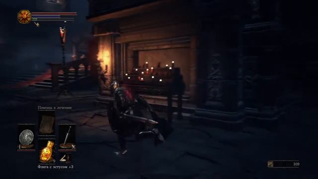 DARK SOULS™ III дьяконы смотреть онлайн