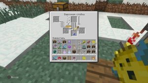 Minecraft: ps4 как сварить зелья ночного зрения и подводного дыхания