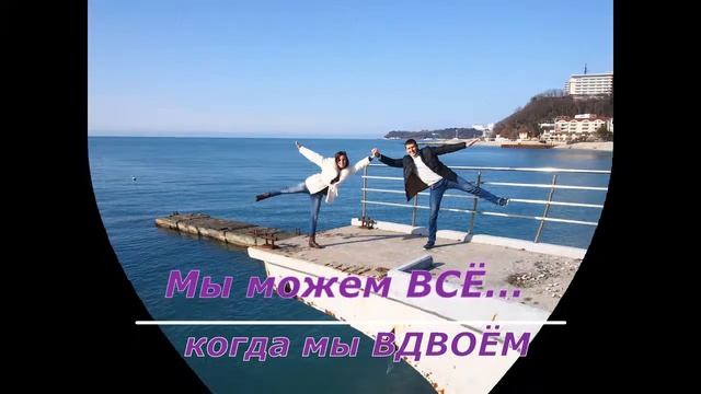 ко второй годовщине свадьбы !!! смотреть онлайн