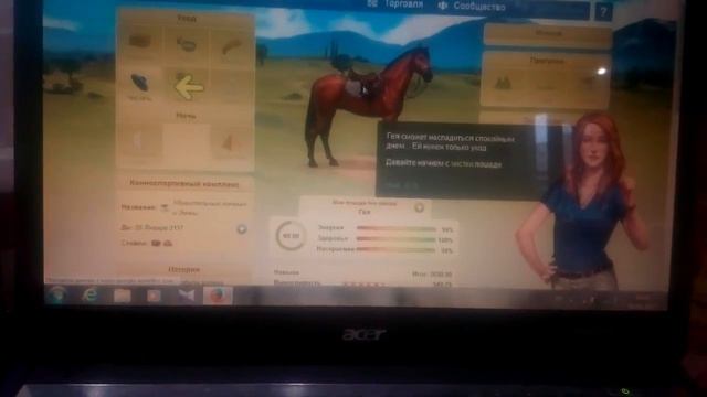 Играем в ЛОWAДИ)) Арнольд и Лилия??#1 смотреть онлайн