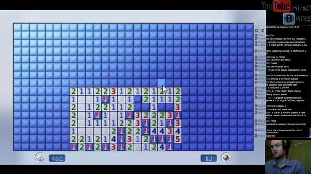 Что ЭТО?! - Сапер. Minesweeper смотреть онлайн