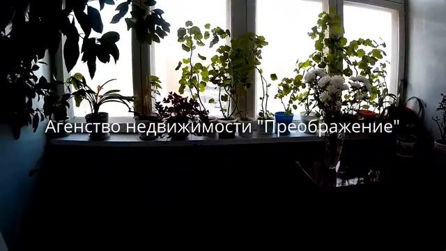 3-х комн. 4мкр-8дом. Недвижимость Нягань смотреть онлайн