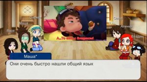 Реакция Сказочного патруля на  Влада и Аленку //Морленка// Скорость 0.75