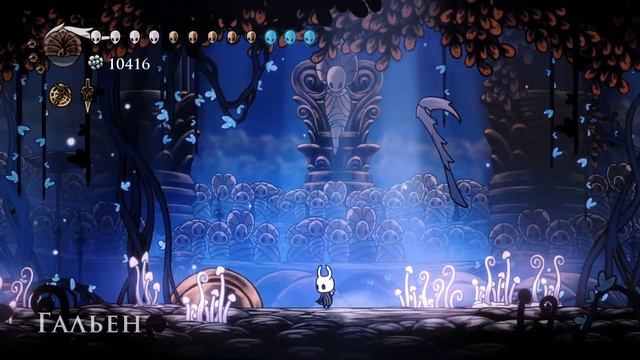 Пантеон Гуру со всеми веригами | Hollow Knight смотреть онлайн