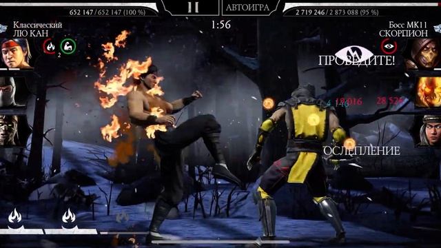 Прохождение башни Сирай Рю Смертельная Боссы 100 этаж Круг 9 Алмазка | Mortal Kombat mobile смотреть онлайн