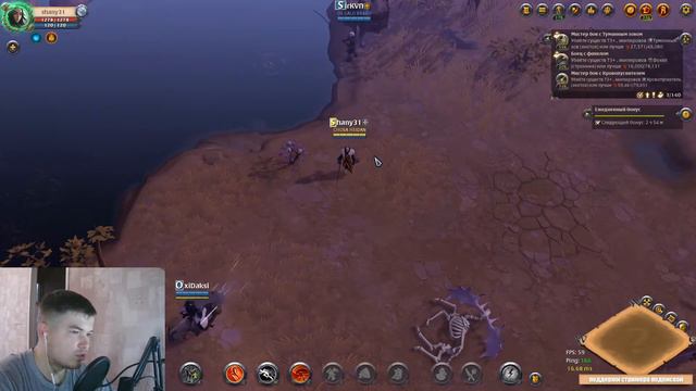 Советы новичков !Альбион онлайн! смотреть онлайн