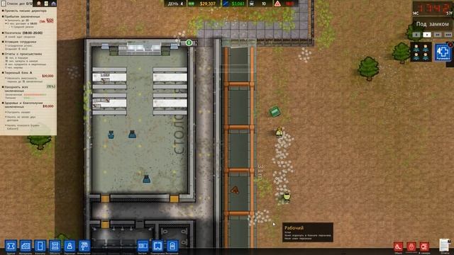 Prison Architect #2 Административный центр. Нужен карцер [сезон 2] смотреть онлайн