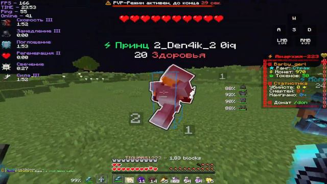 pvp funtime | кв на талах круша 1x1/2x2 смотреть онлайн