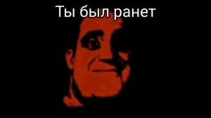 СтРаШнАя ИсТоРиЯ МиСтЕр ИсКлЮчИтЕлЬнЫй.