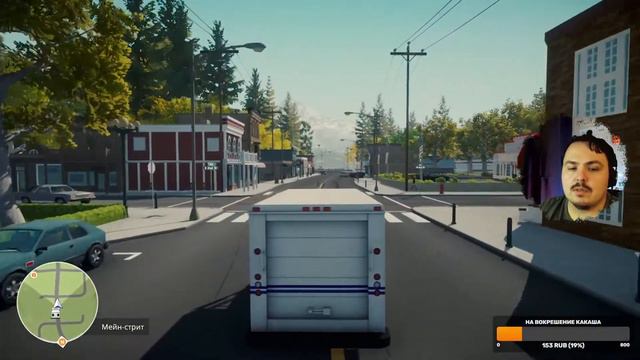 🎮ПРОДОЛЖАЕМ СИМУЛЯТОР ПОЧТАЛЬОНА🎮 ▶ DVAPlay погрузился в почтовые будни с игрой #LakeTheGame смотреть онлайн
